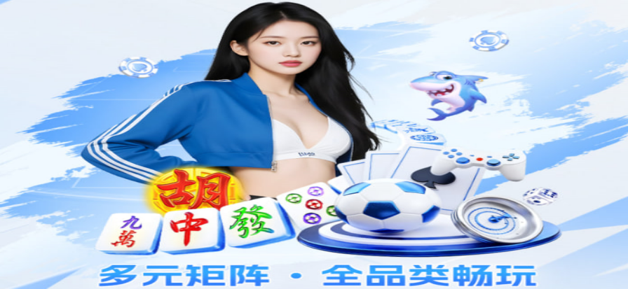 马刺vs火箭比赛现场